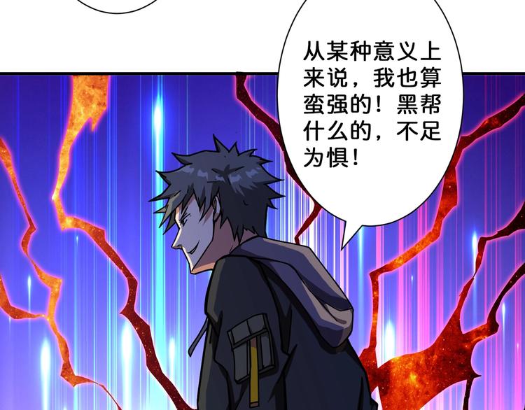 第67话 心愿?39