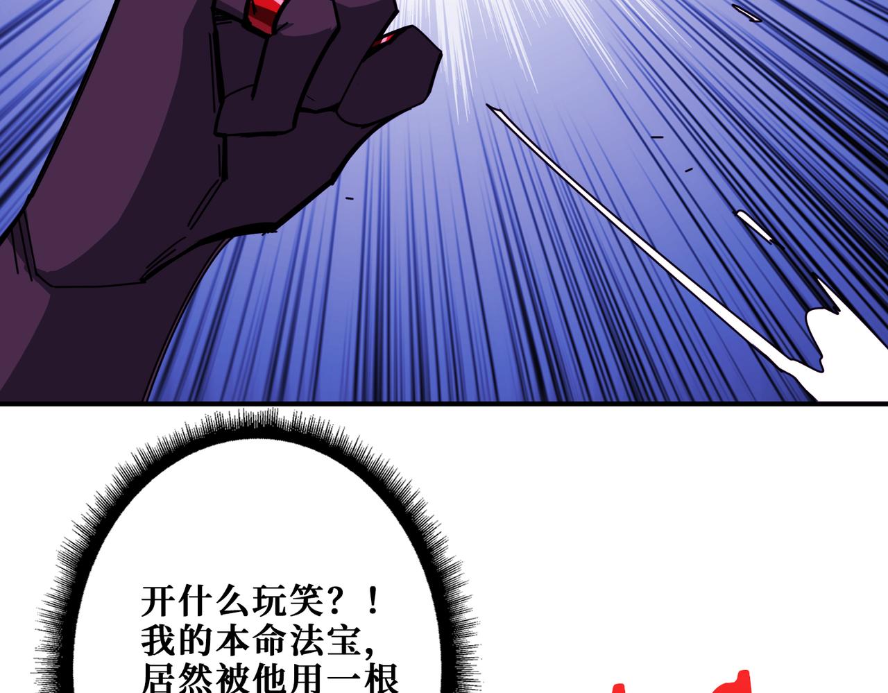 第346话 五分之一的力量16