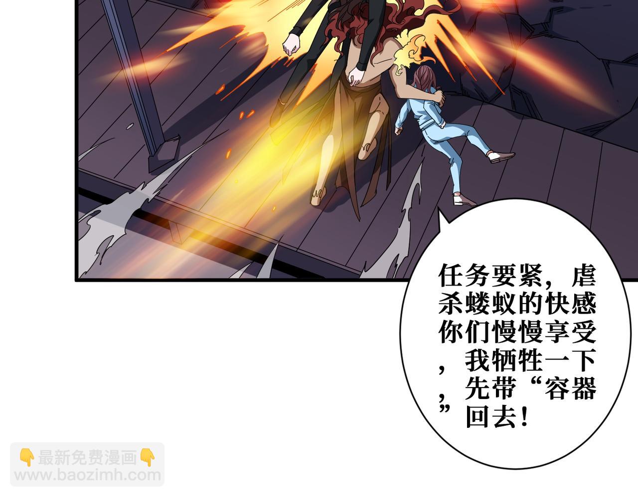 第402话 3个人800个心眼42