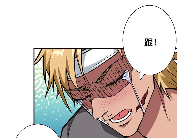 第107话 怎么又是女妖怪？？42