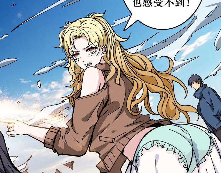 第196话 险阻88