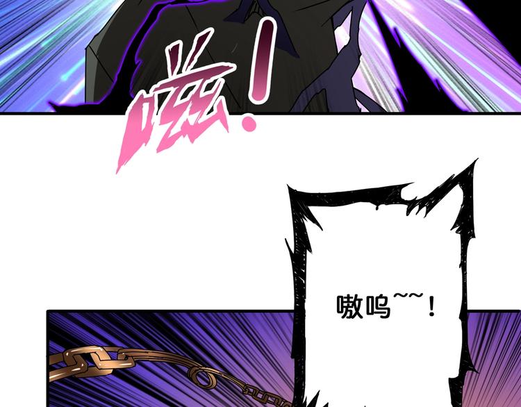 第63话 黑化86