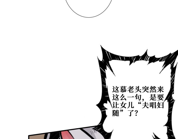 第263话 试炼开始25