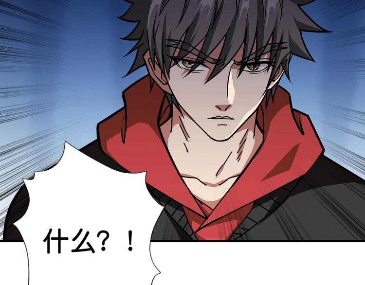 第107话 怎么又是女妖怪？？63