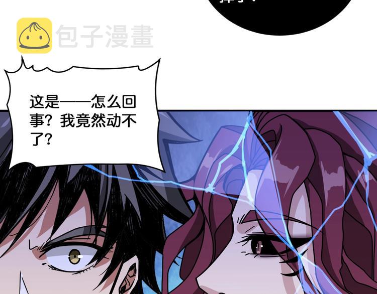 第134话 怎么驱魔61