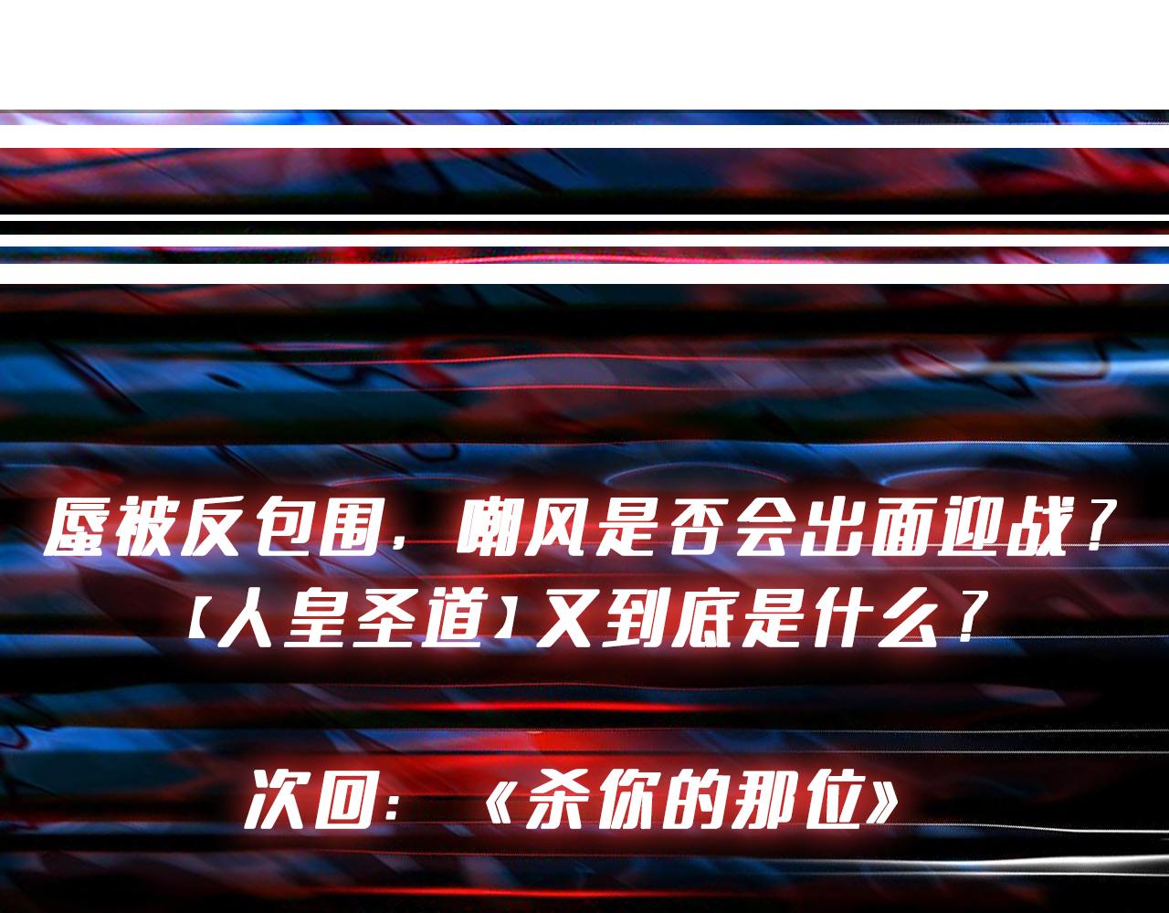 第281话 看不见的神器143