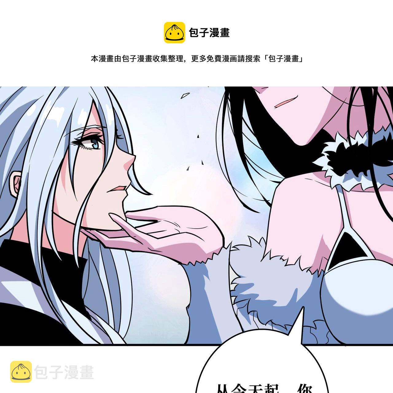 第343话 冲爆了120