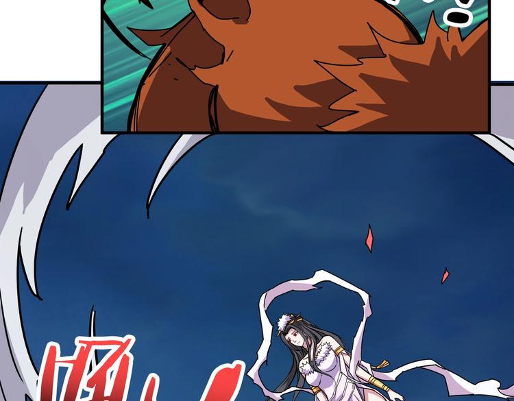 第244话 兽生巅峰4