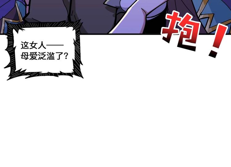 第127话 母爱泛滥的怪阿姨25