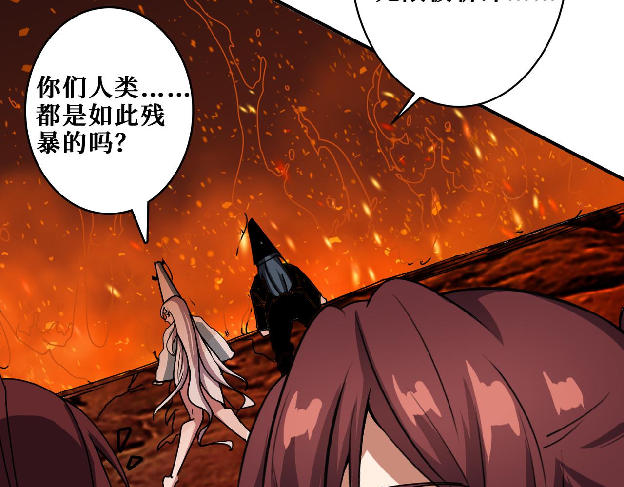 第311话 阎罗真身137