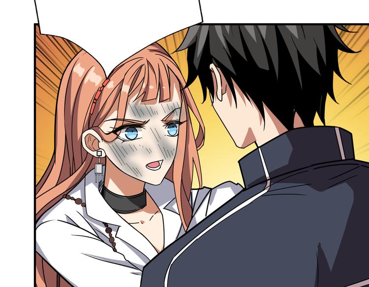 第247话 不愿再笑man38