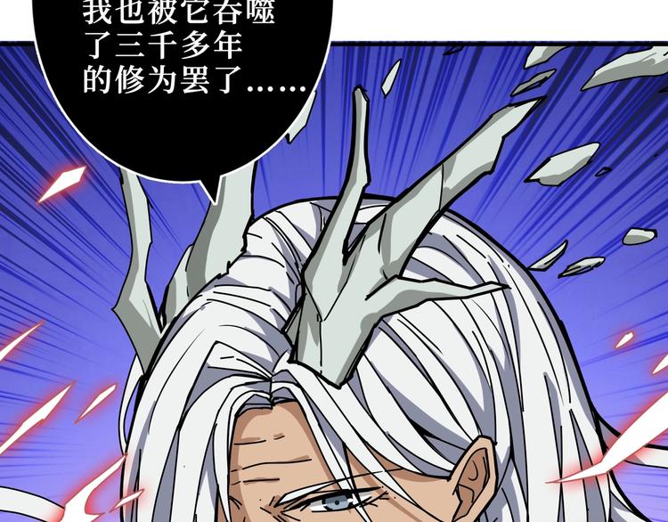 第208话 一出手就是LSP了91