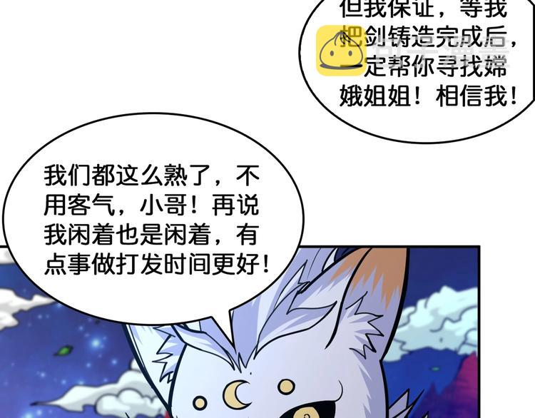 第139话 惊悚小巷23