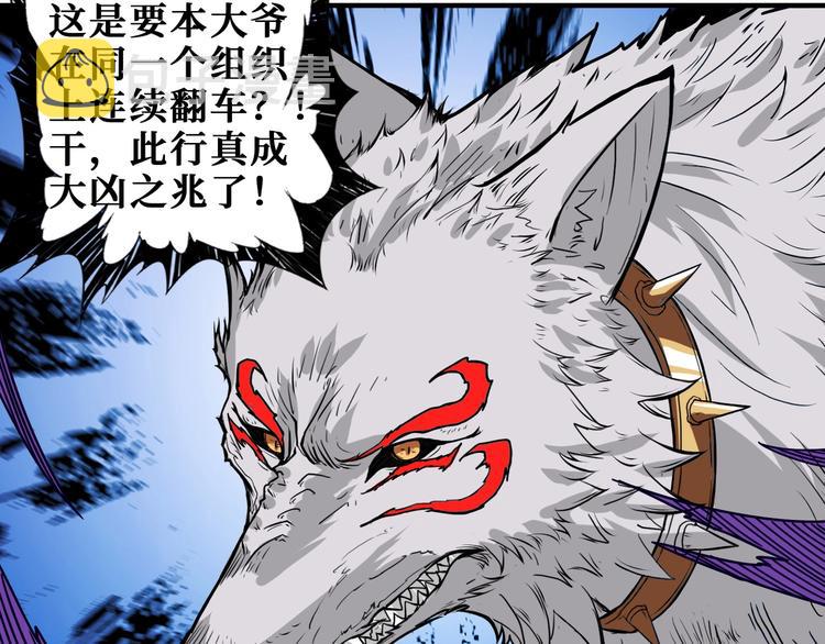 第203话 不速之客22