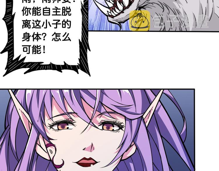 第114话 突如其来的调教37