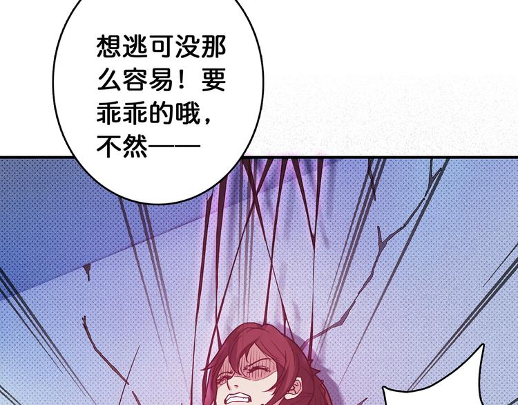 第7话 挣扎88