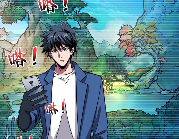 第181话 权限不足16