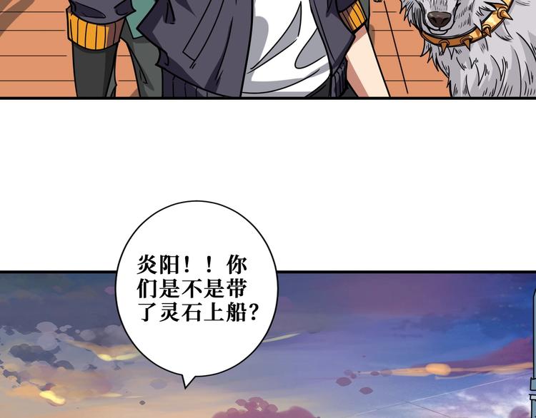 第194话 给点作用啊！阿鸣！32
