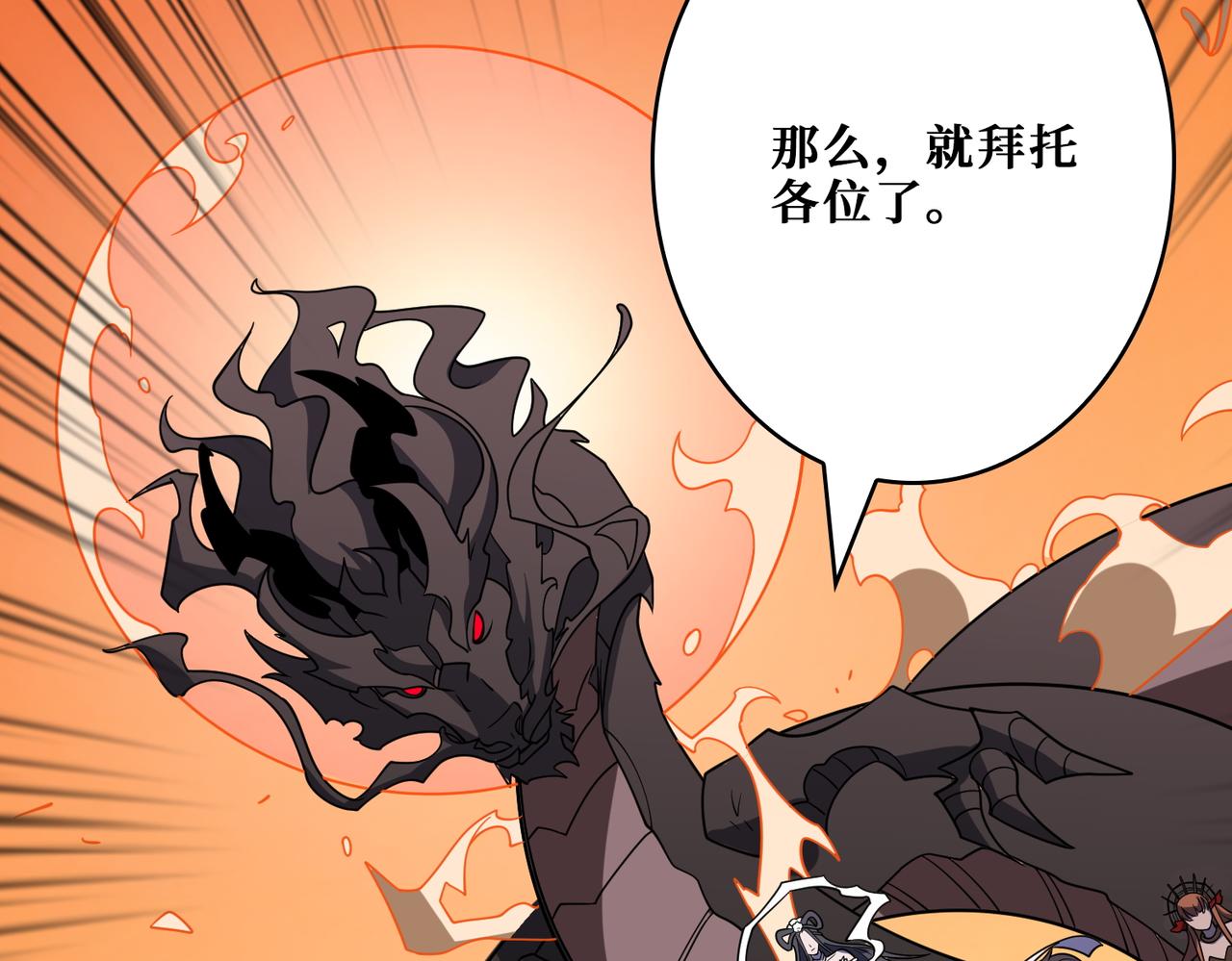 第400话 无矢之弓62