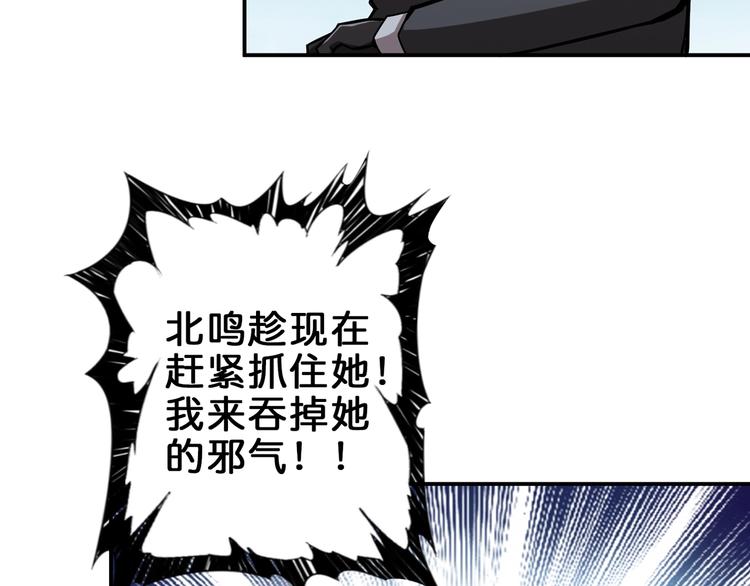 第41话 告白75