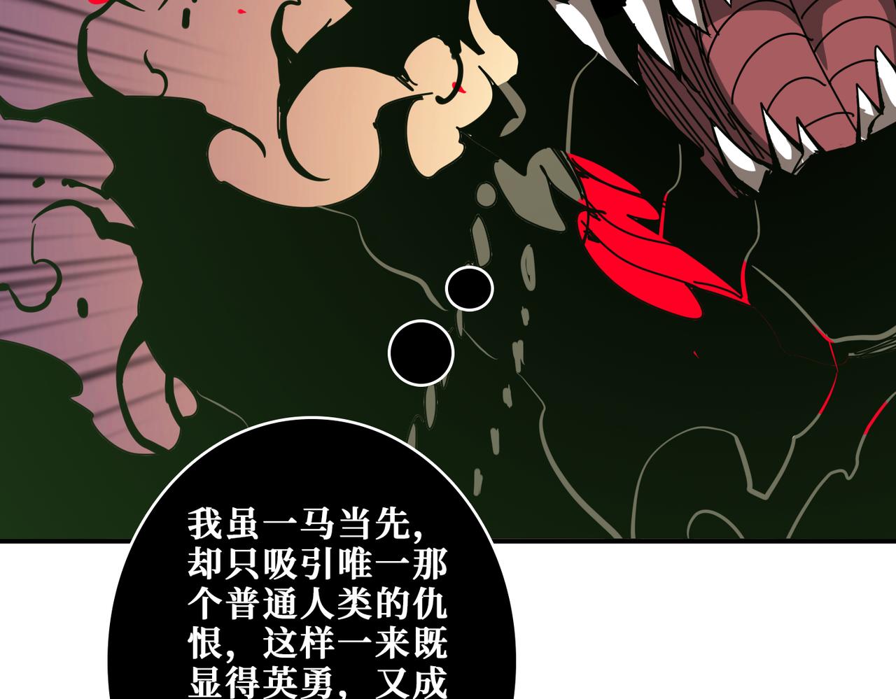 第316话 赏与罚119