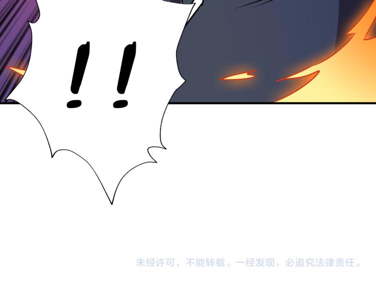 第256话 打架不如饮茶123
