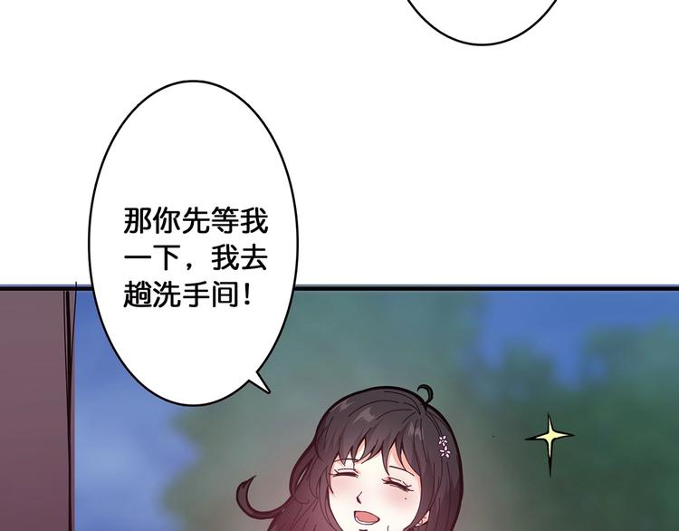 第19话 冰雪女神7