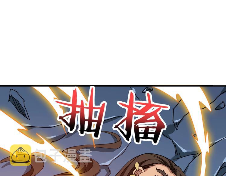 第245话 请尽情使用我吧！100