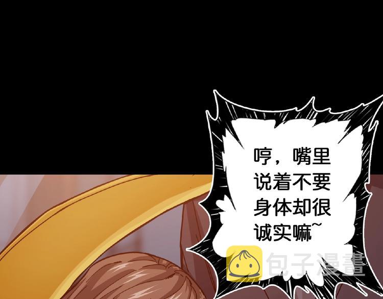 第34话 跟踪102