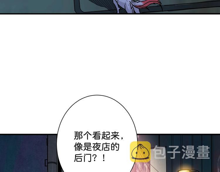 第147话 未成年人禁止入内91