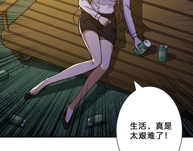 第64话 新的开始6