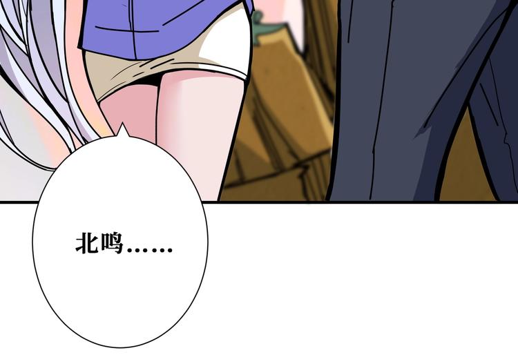 第234话 难道我爱的是狗？86