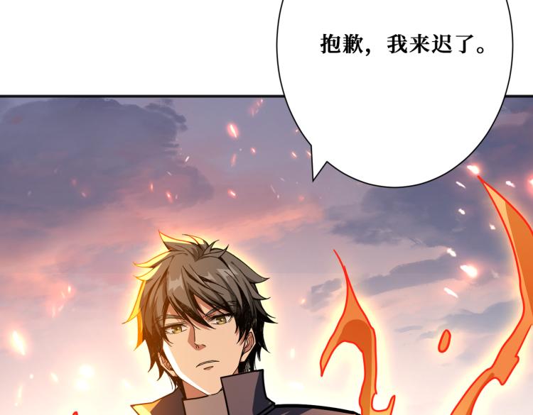 第265话 绝望之森154
