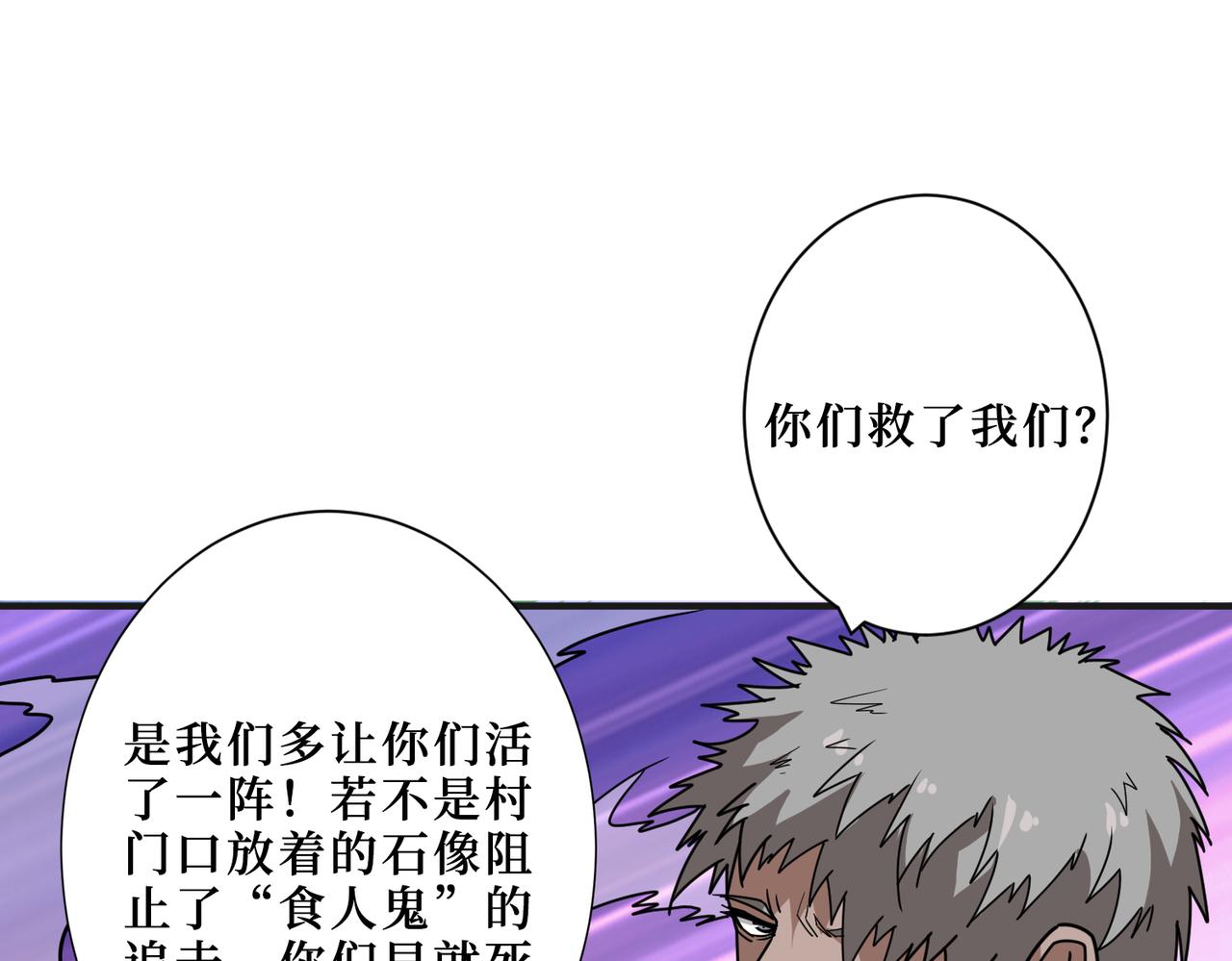 第302话 时间管理大师80