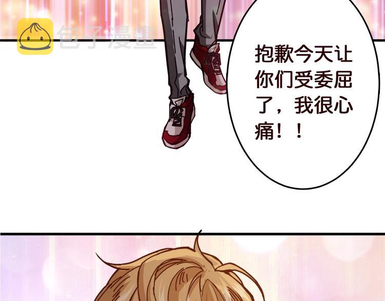 第38话 异变75