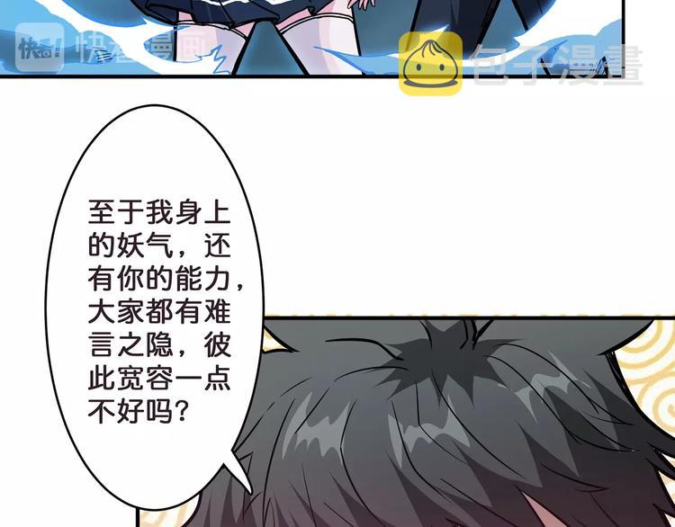 第21话 灵蛇24