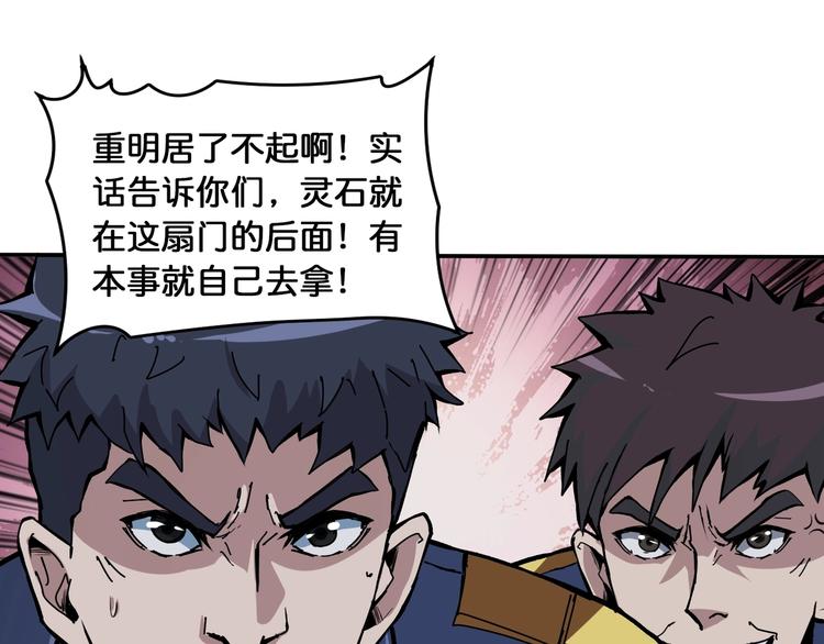 第129 你三秒都坚持不了36