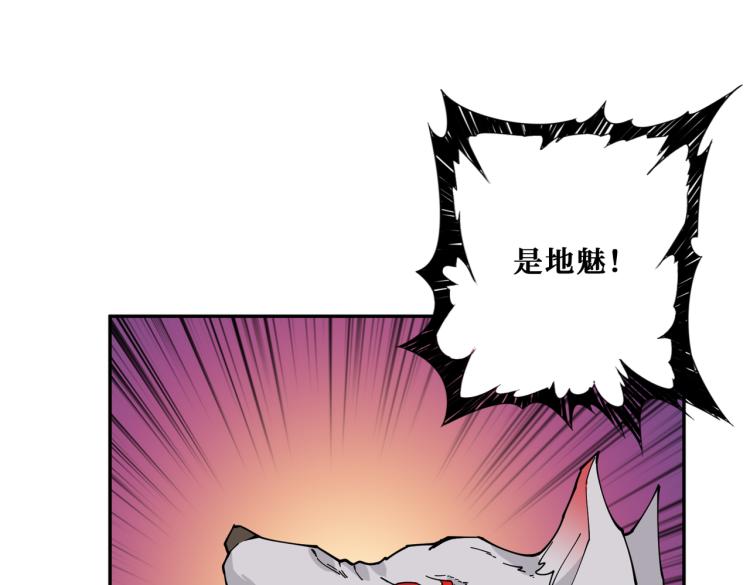 第264话 来得更猛烈些59