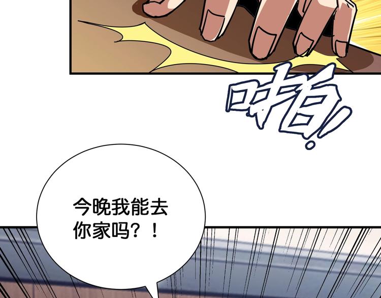 第133话 中医药学的严谨讨论77