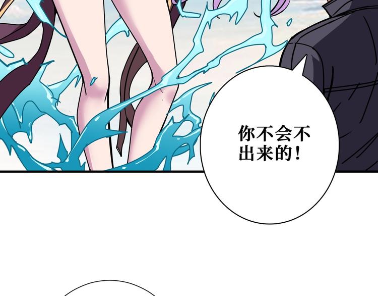 第197话 登岛中15