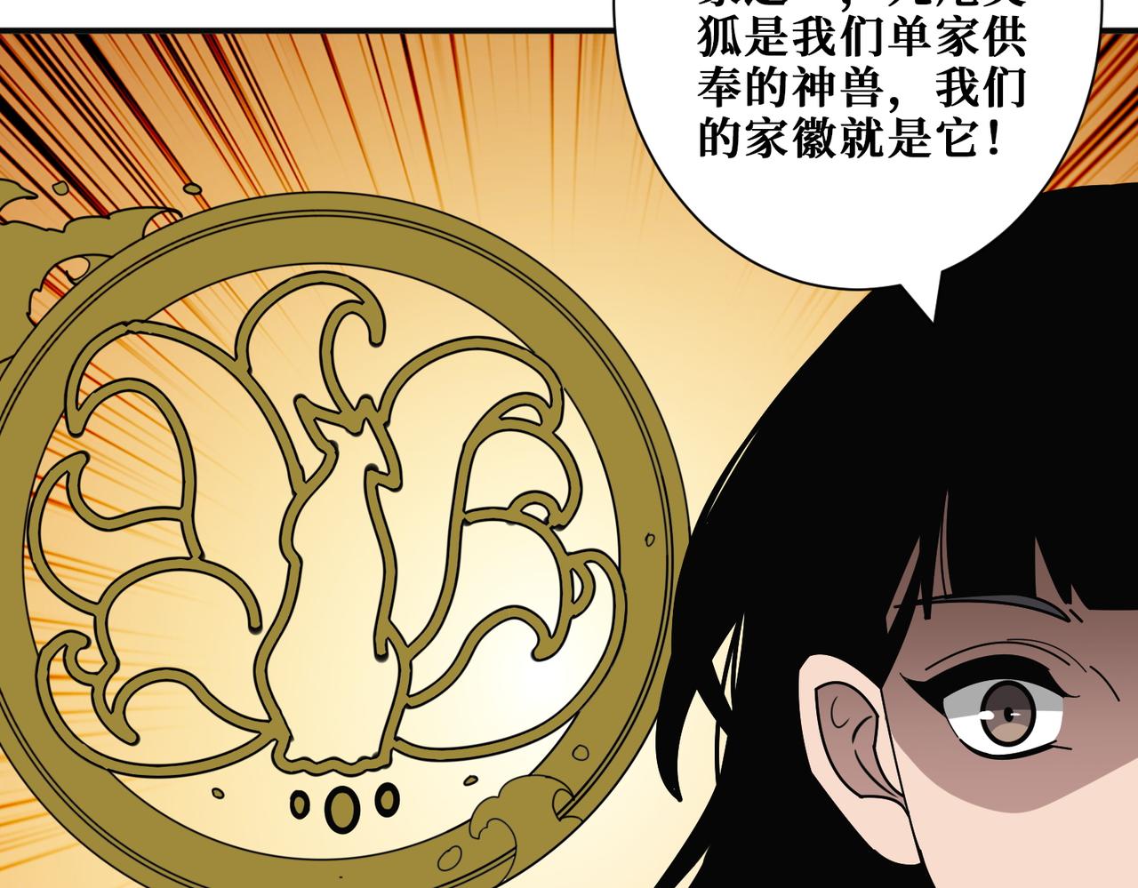 第392话 诱人的兔女郎60