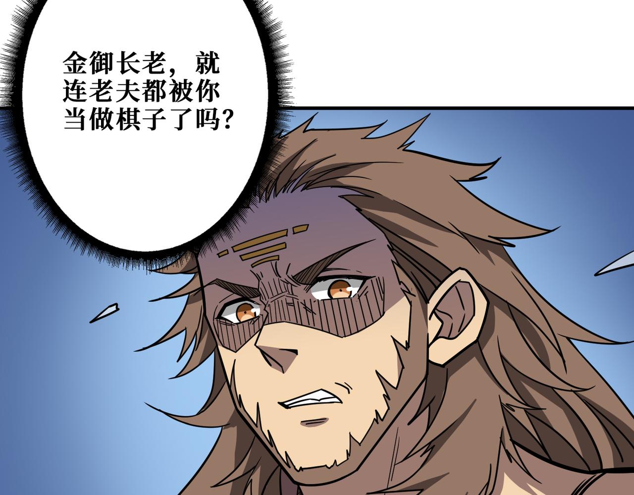 第276话 冲破封印的凶兽7