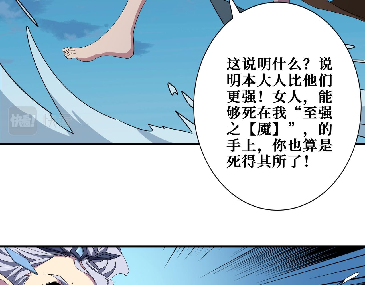 第403话 人界归零2