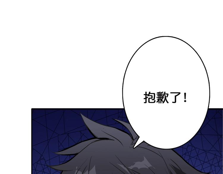 第28话 突破146