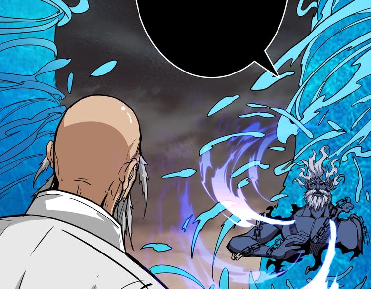 第207话 神兽真身！52
