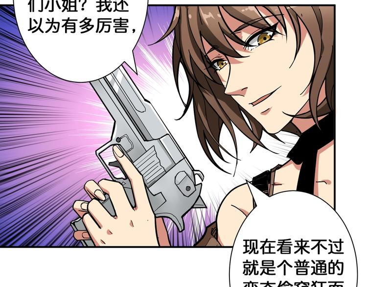 第86话 审讯9