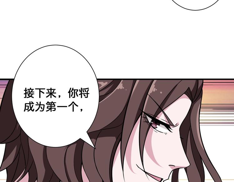 第93话 有钱就完事了52