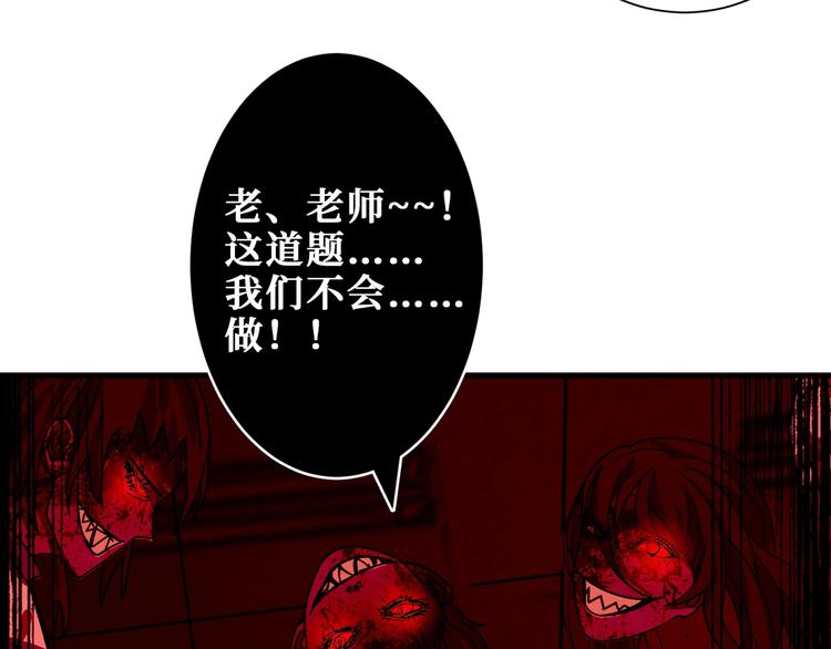 第171话 打脸我强项51