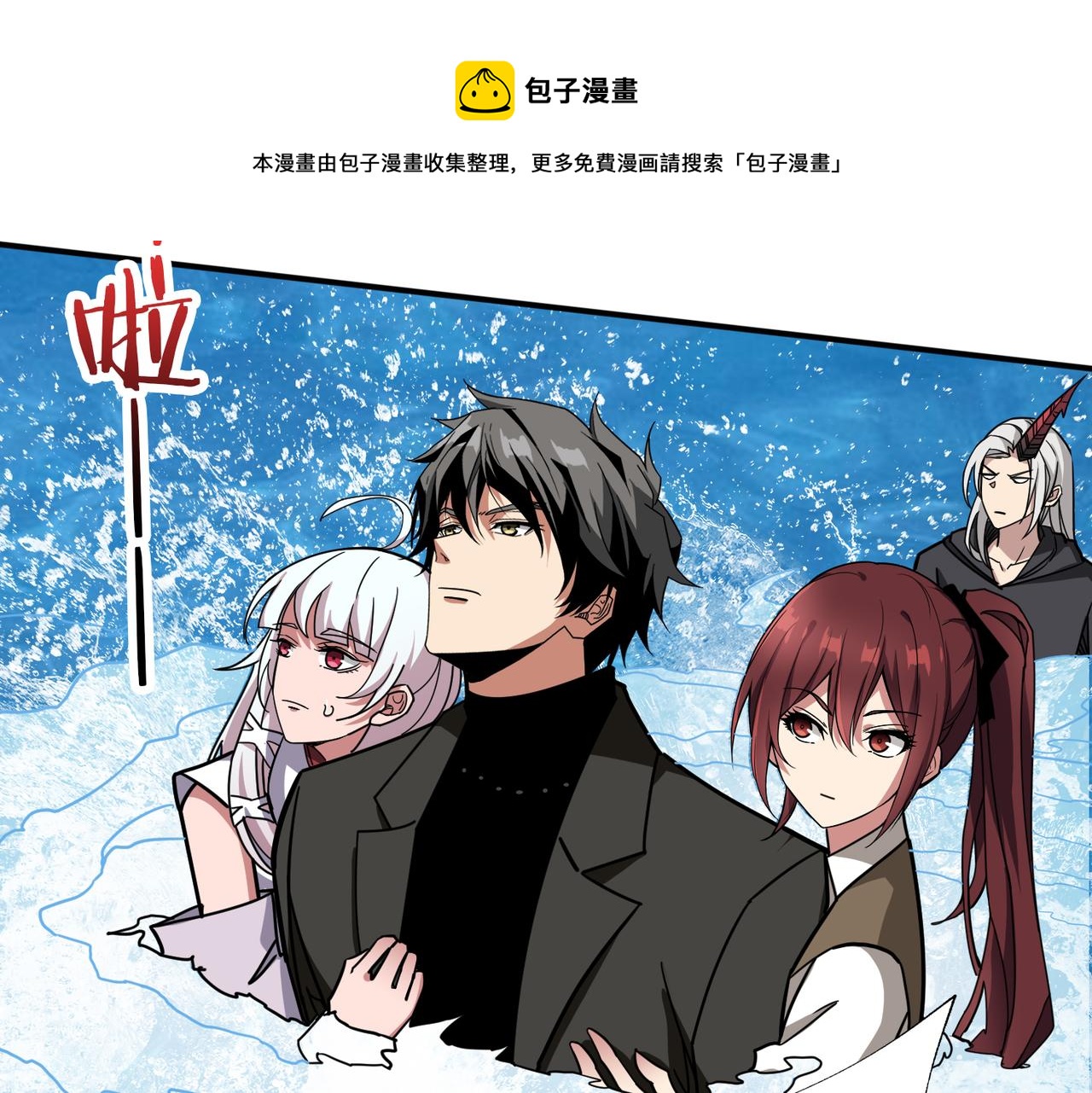 第328话 幽冥鬼国52