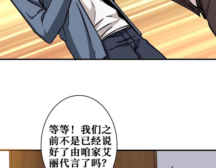 第224话 帝君出手，包君满意66